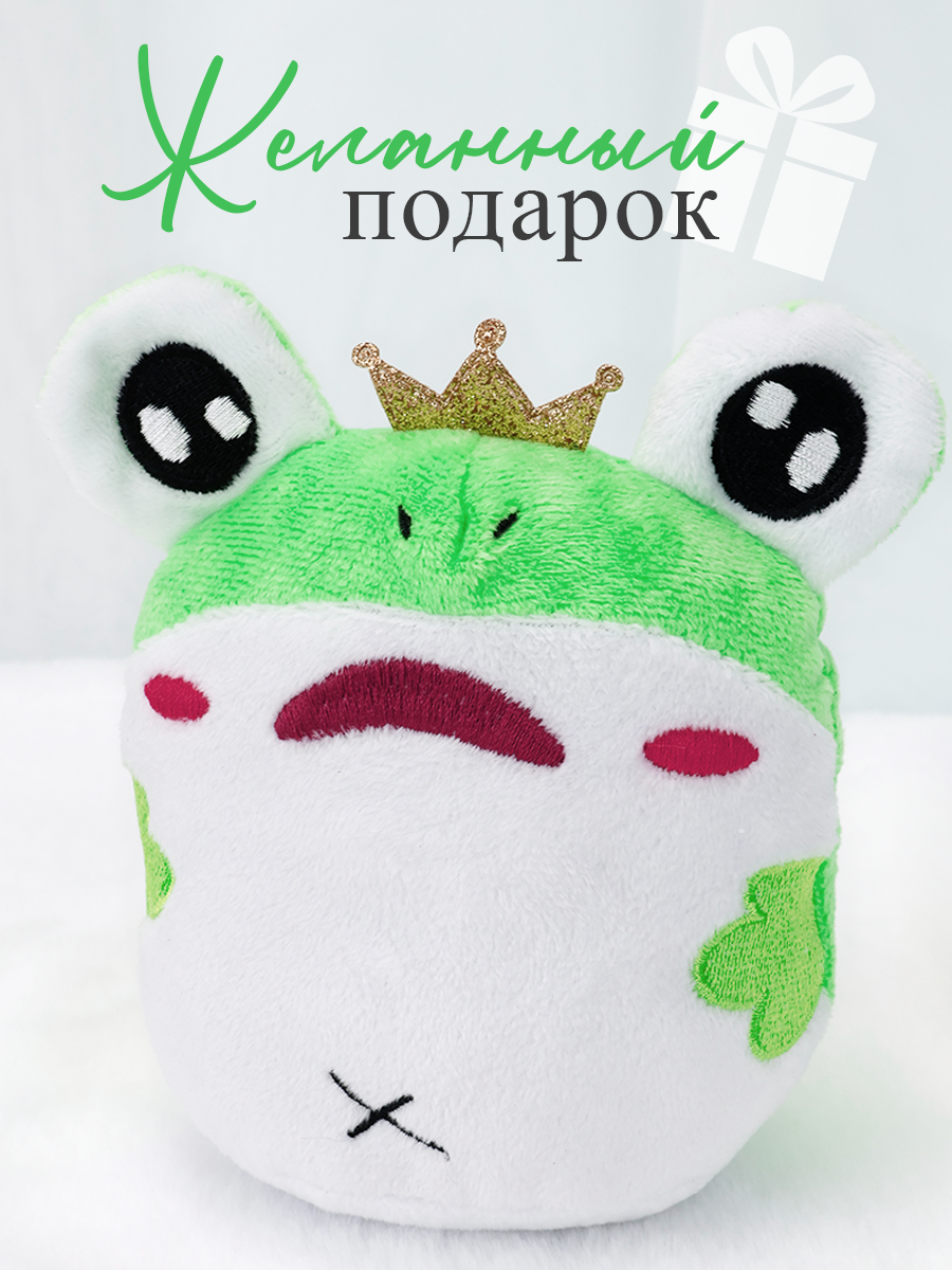 Мягкая игрушка TIPTOPOLIS Лягушка с пищалкой - фото 5