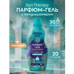 Гель для стирки AROMA DROP 1 л 1 шт. 1 упак.
