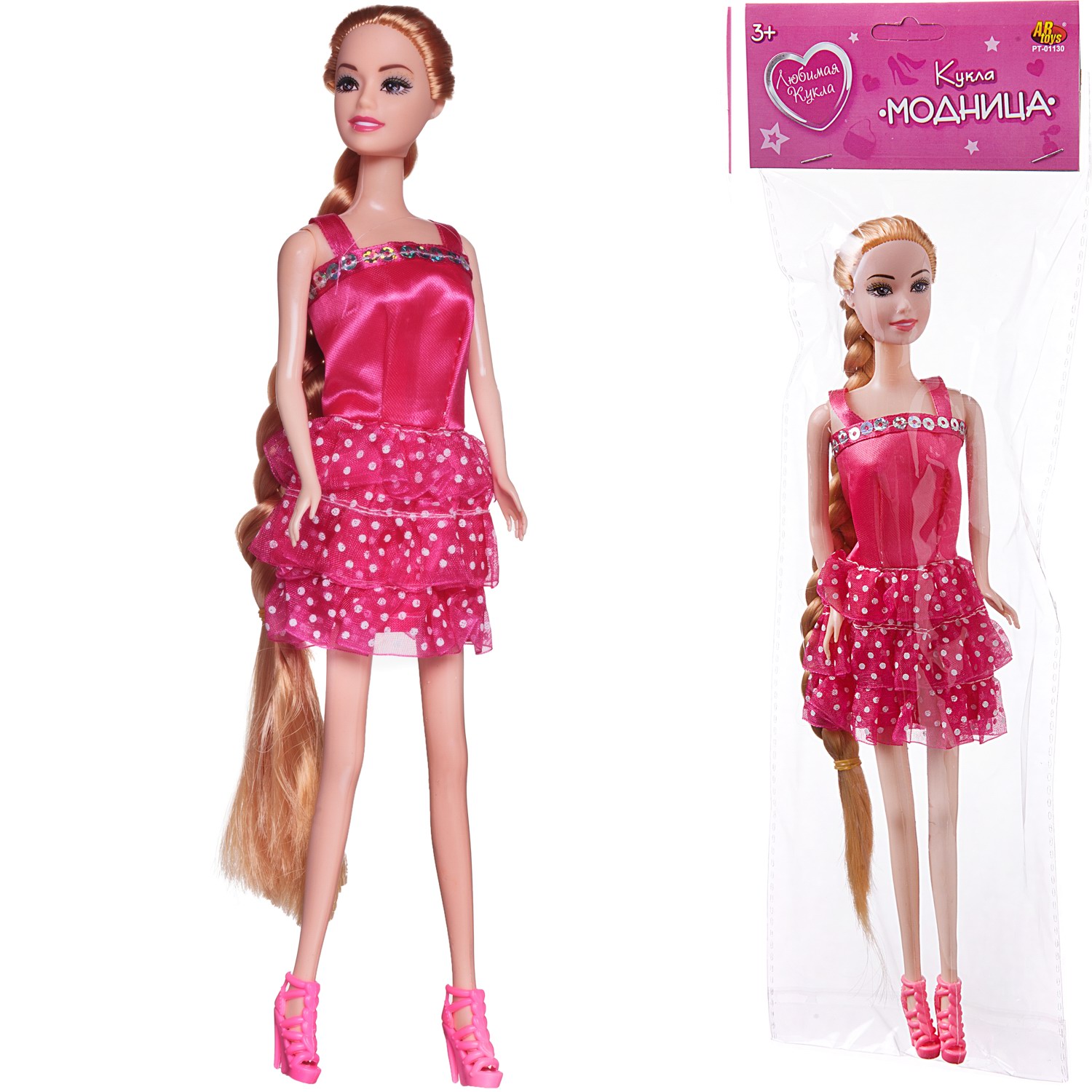 Кукла модельная Junfa высота 29 см PT-01130/модель2 - фото 2