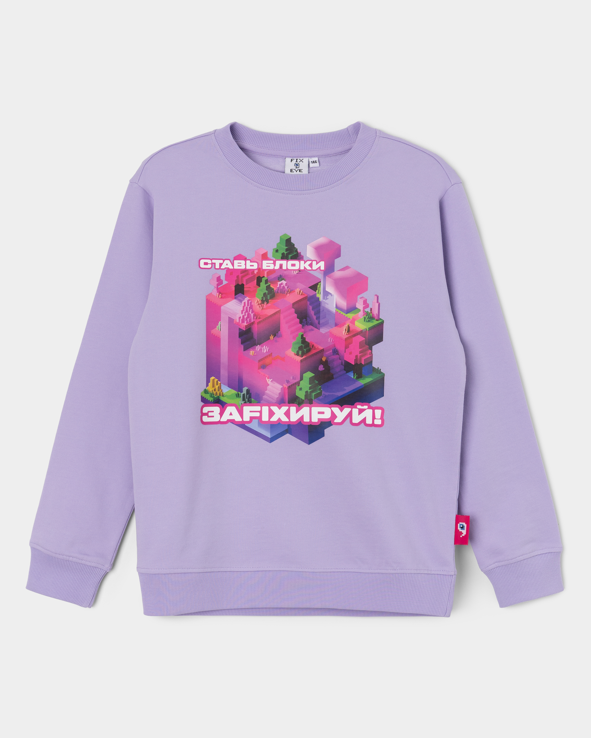 Свитшот Futurino Fashion SS26FF-3GJ07tg-77 - фото 1