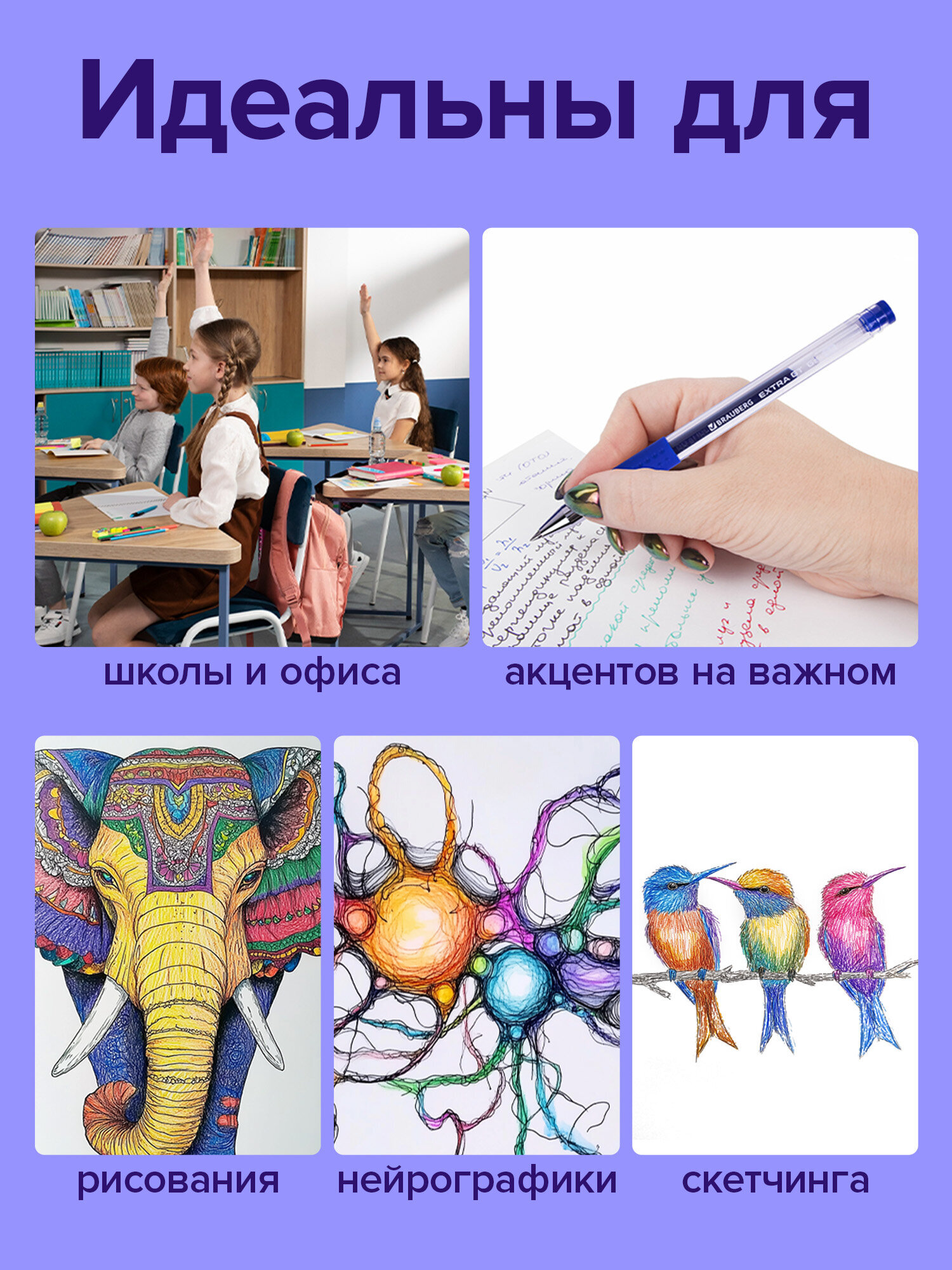 Ручка гелевая Brauberg 4 шт. - фото 4