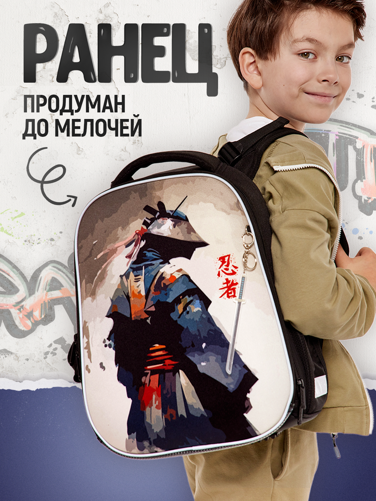 Ранец ПАНДАРОГ Music Lover - фото 1