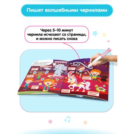 Игрушка BertToys развивающий центр