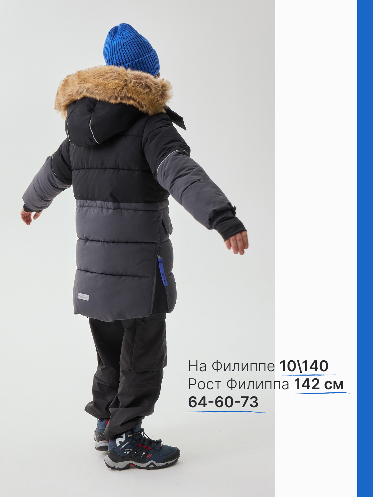 Куртка Premont WP124915GREY - фото 5