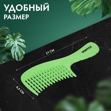 Гребень Vortex