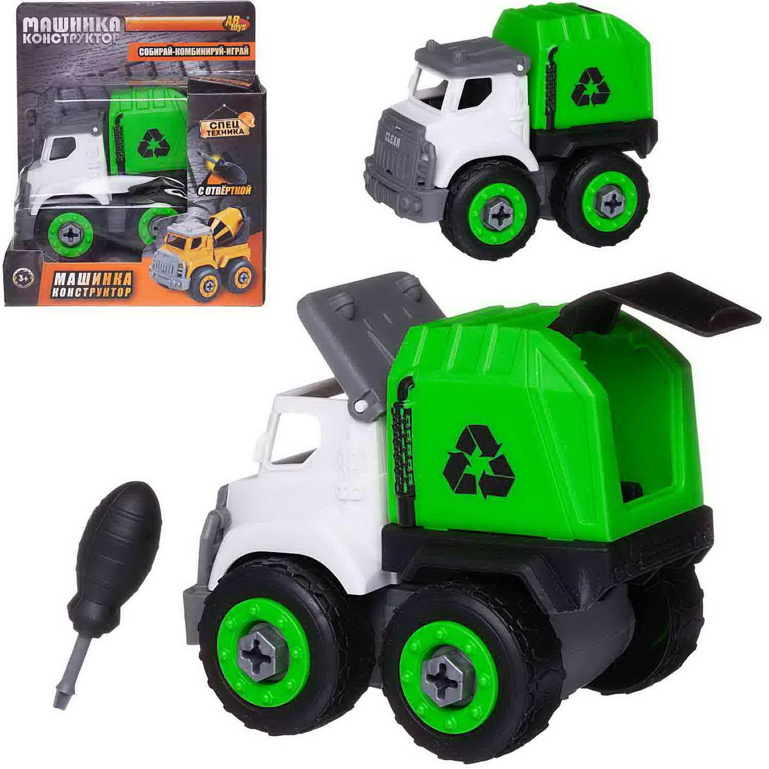 Мусоровоз Abtoys конструктор C-00434 - фото 2