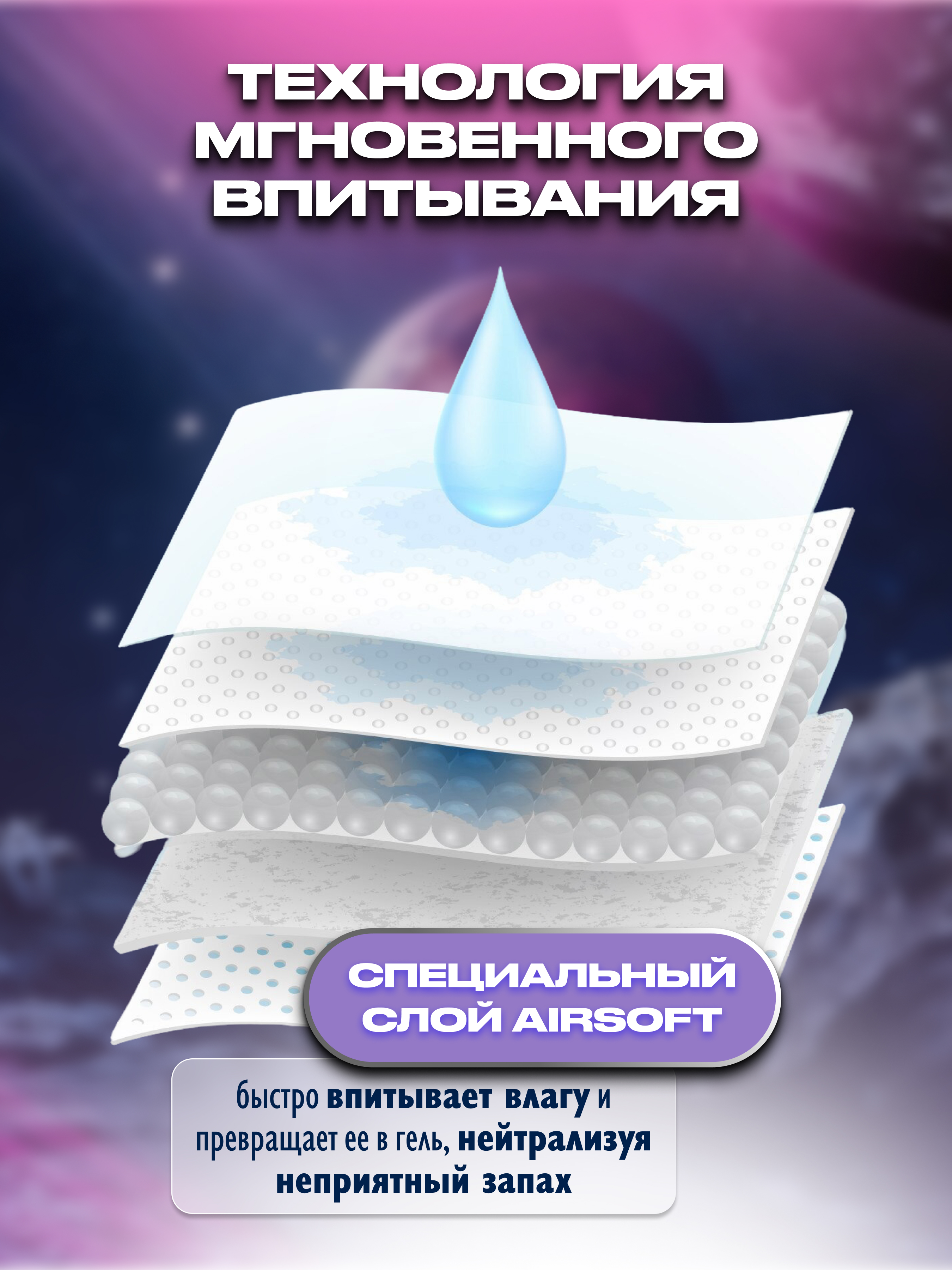 Трусики Mikko Bear ультратонкие (12-20 кг) 50 шт. - фото 3