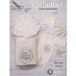 Babyglory