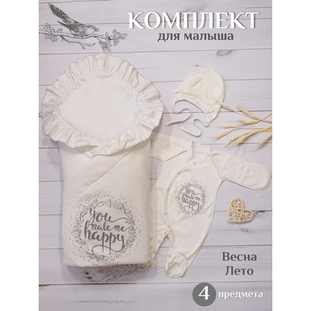 Babyglory