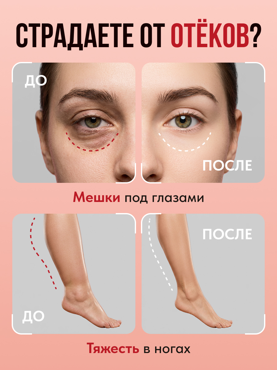 Дренажный напиток Azenua для похудения от отеков - фото 7