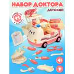 Игрушка AMORE BELLO Доктор (инструменты)