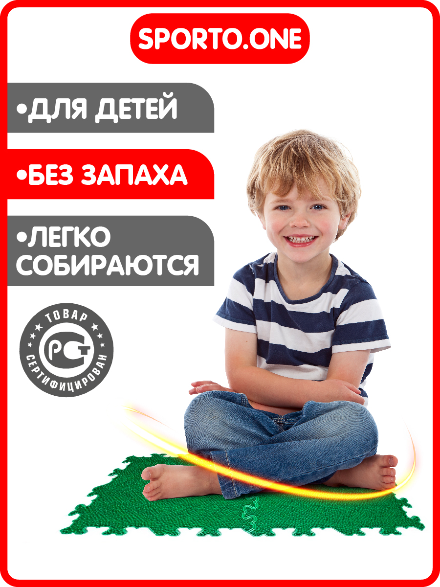 Коврик SPORTO.ONE трансформер Травка - фото 4