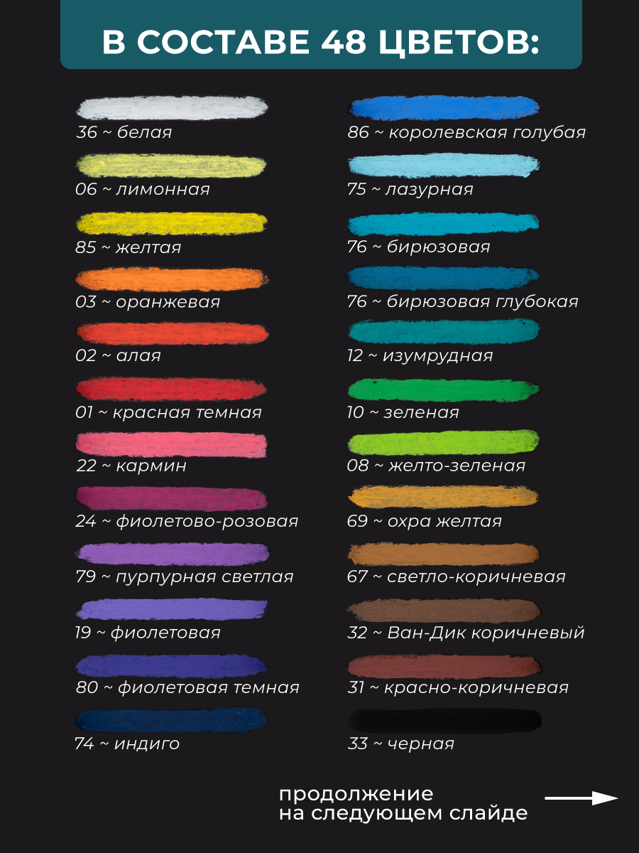 Малевичъ - фото 2