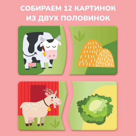 Игрушка Mapacha пазл