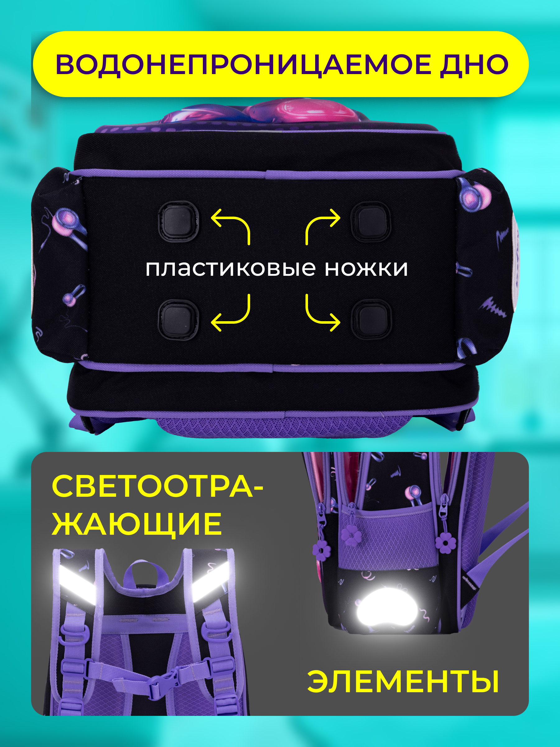 Рюкзак Impreza А103(5109) - фото 8