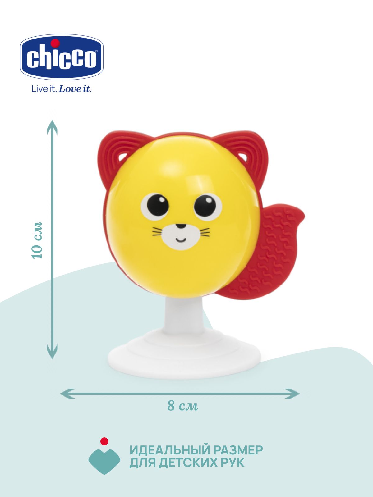 Игрушка Chicco погремушка Лисичка - фото 8