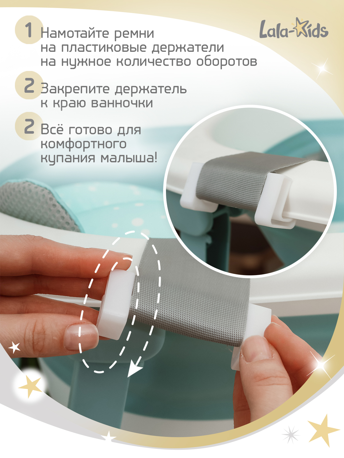 Гамак для купания LaLa-Kids Динозаврики бирюзовый - фото 6