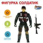 Фигурка Играем вместе