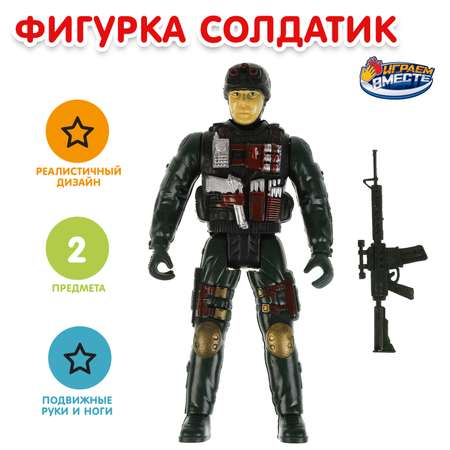 Фигурка Играем вместе