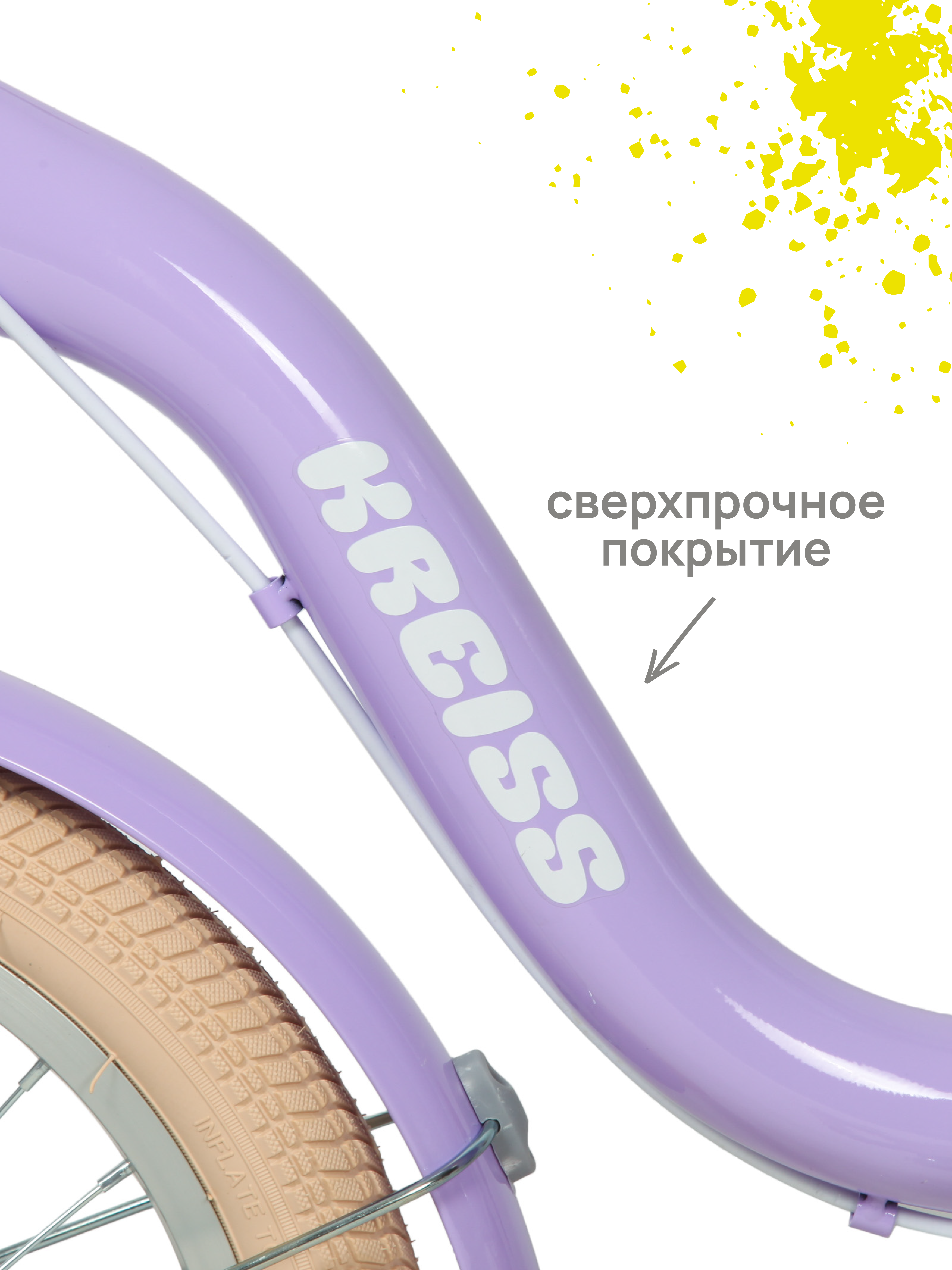 Двухколесный велосипед Kreiss - фото 4