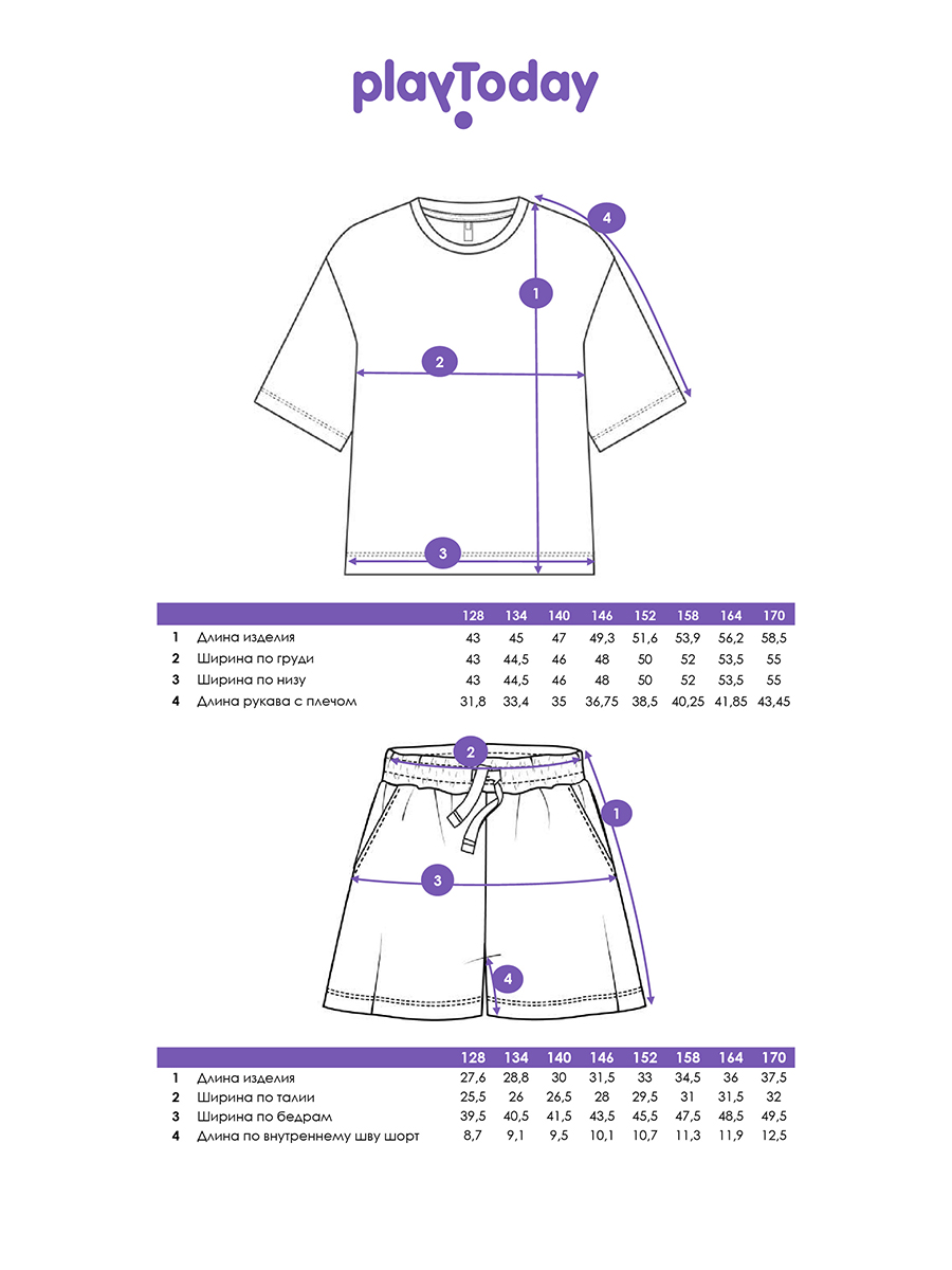 Пижама PlayToday 12641034 - фото 5