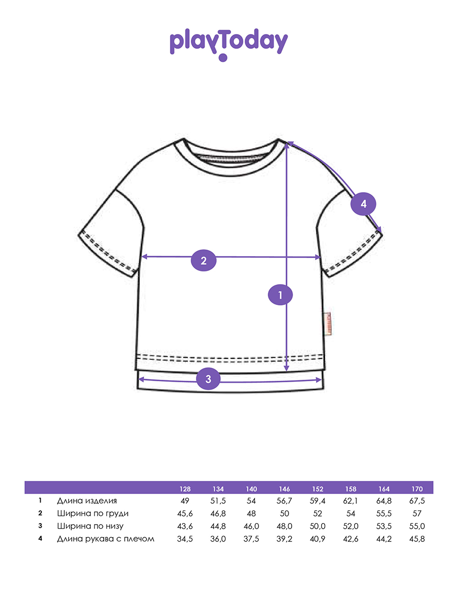 Футболка PlayToday 32521466 - фото 5