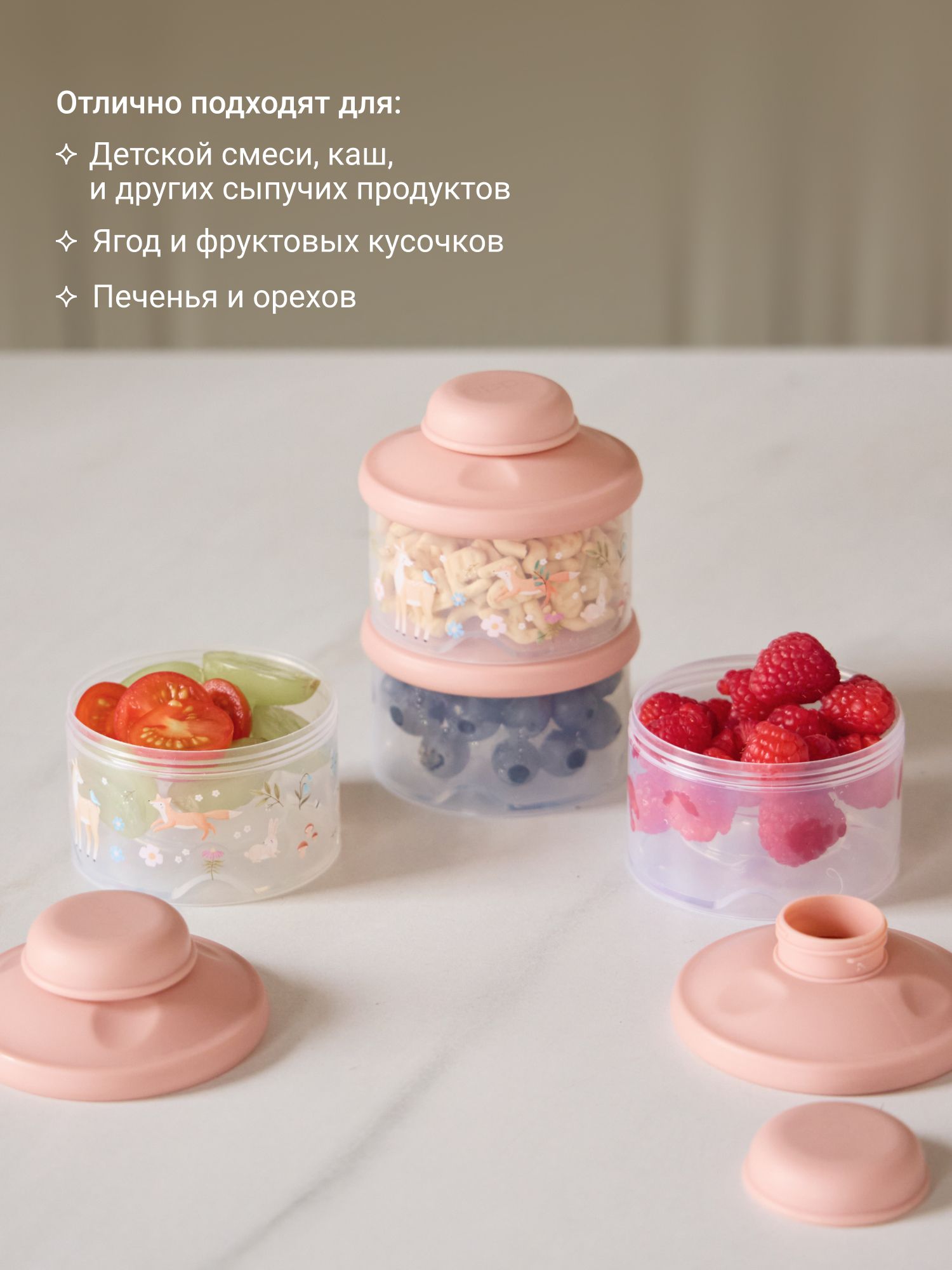 Контейнер для смеси edda Пудра - фото 7