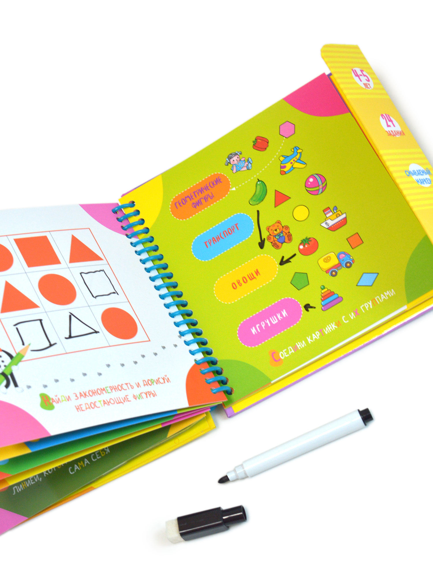 Настольная игра Дрофа-Медиа Головоломка - фото 6