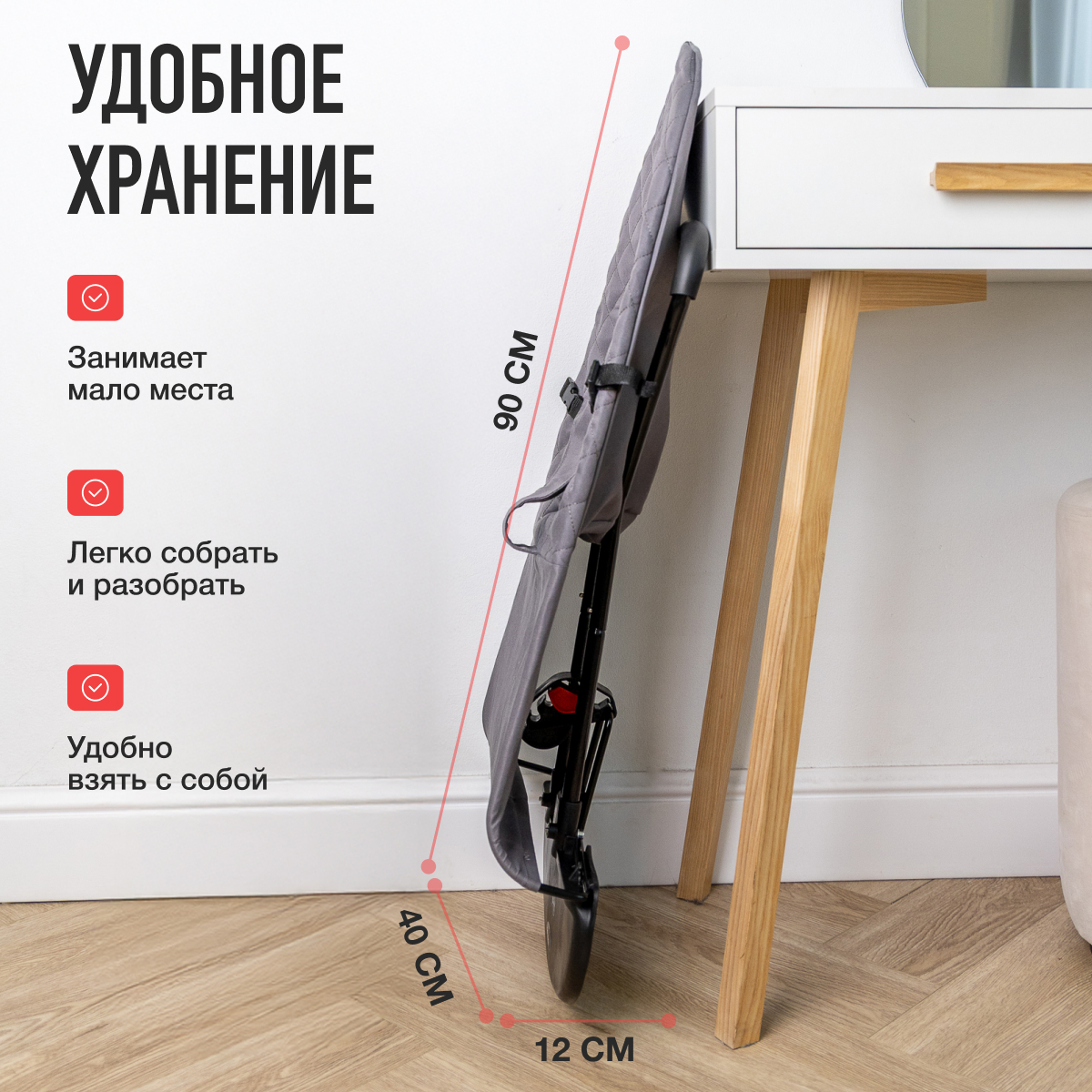 Шезлонг Mamagoods серый - фото 8