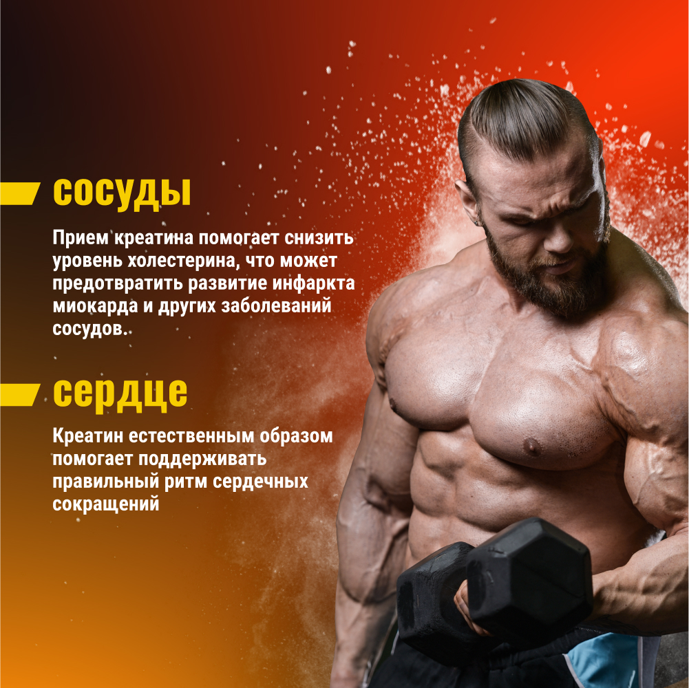 Креатин моногидрат BodyHack Creatine Monohydrate 200 г ананас 40 порций - фото 6