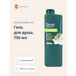Гель DICORA URBAN FIT Матча и груша 750 мл