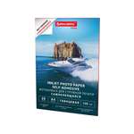 Фотобумага Brauberg самоклеящаяся глянцевая А4 набор 20 листов