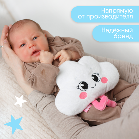 Игрушка Мякиши Детская мягкая грелка с вишнёвыми косточками Облачко от коликов новорожденных подарок