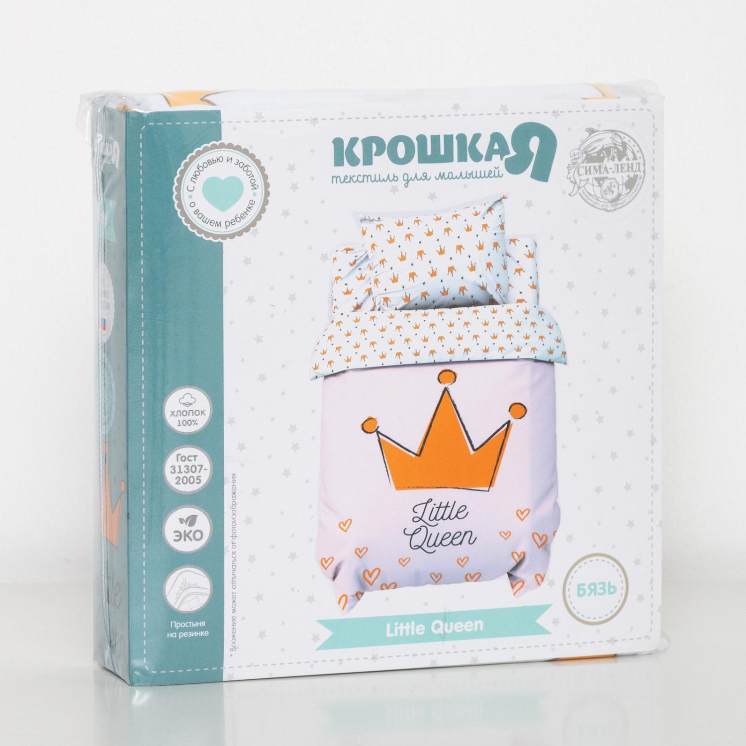 Комплект постельного белья Крошка Я Little queen - фото 7