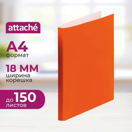 Папка на кольцах Attache А4