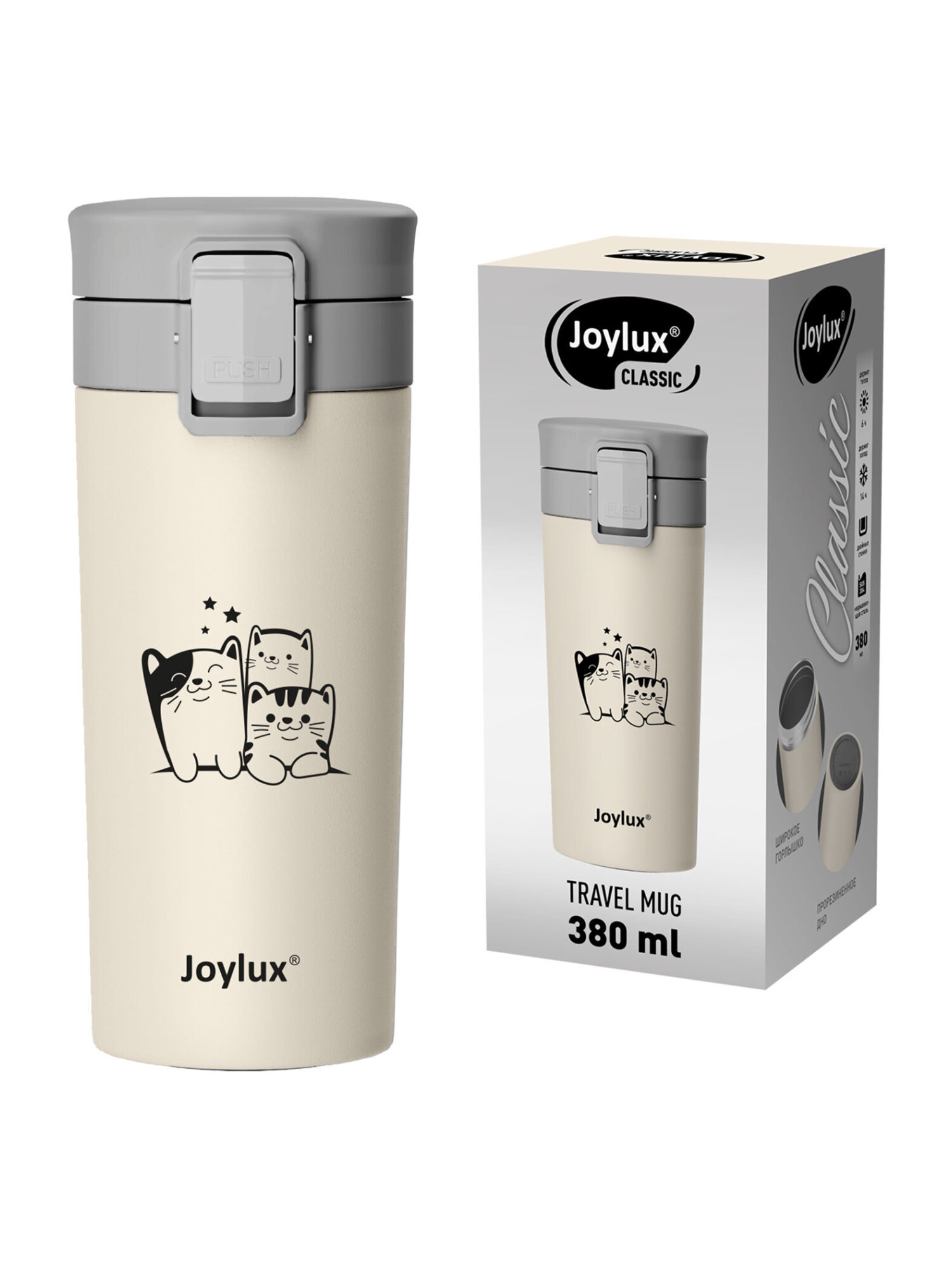 Термокружка Joylux автомобильная 380 мл термос для кофе и чая - фото 3