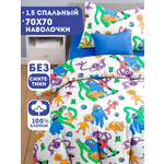 Комплект постельного белья Ночь Нежна Радужные друзья полутораспальный 3 предм.
