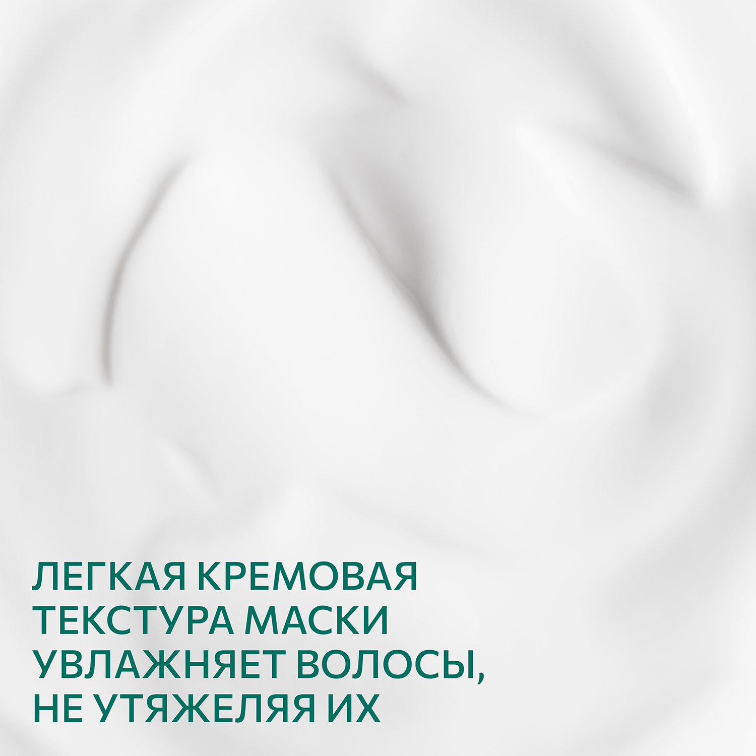 Маска Constant Delight - фото 7
