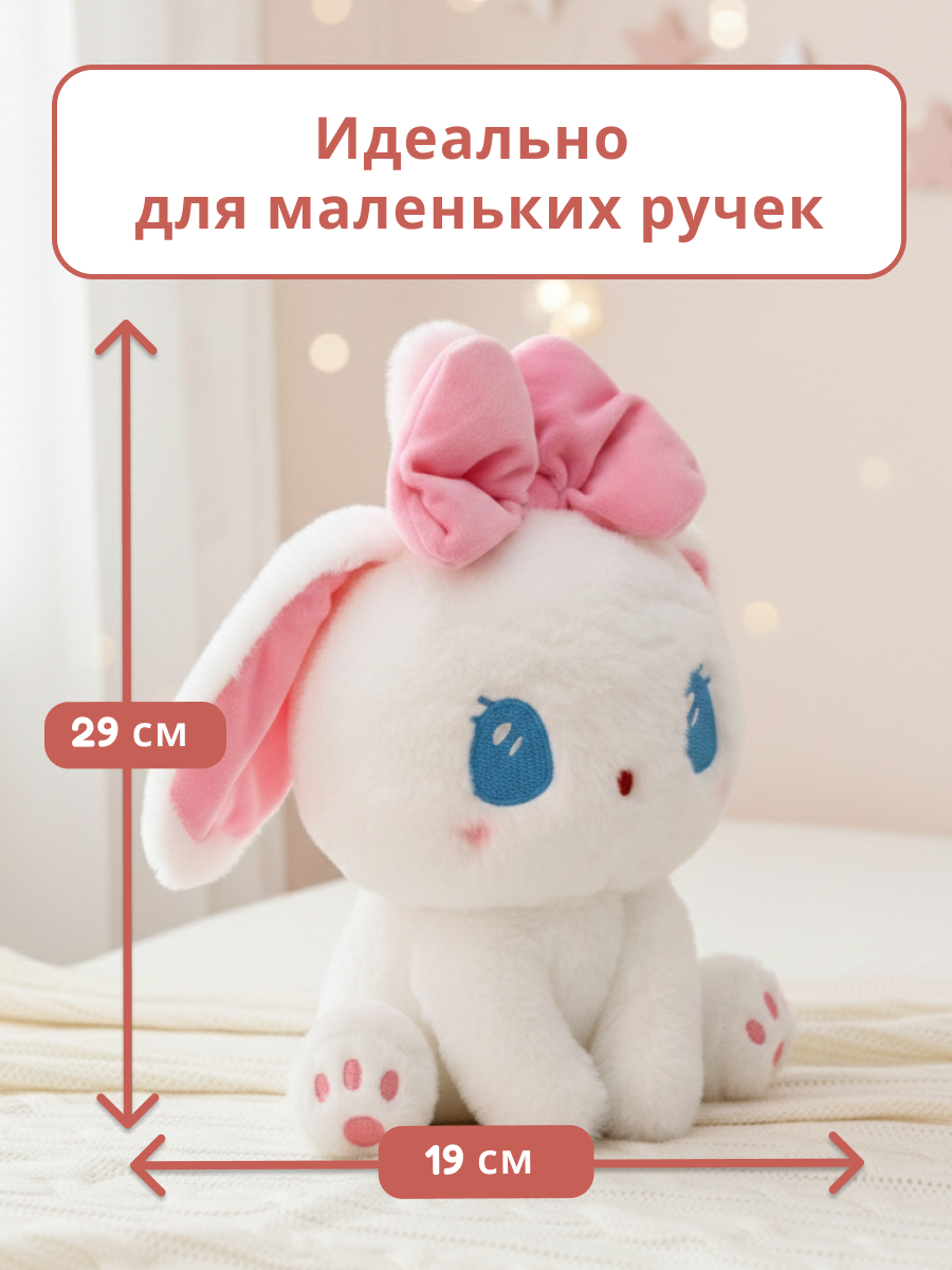 Мягкая игрушка iLikeGift детская плюшевая в ассортименте - фото 4