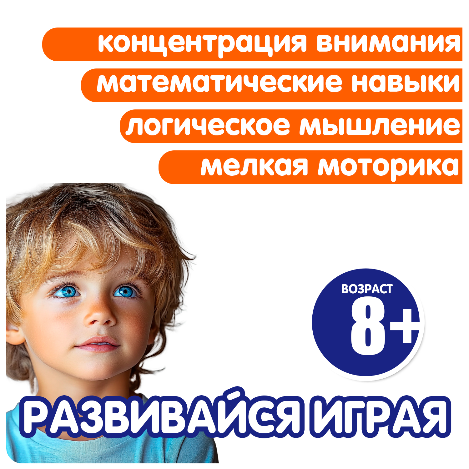 Настольная игра Bondibon Математический карандаш - фото 13