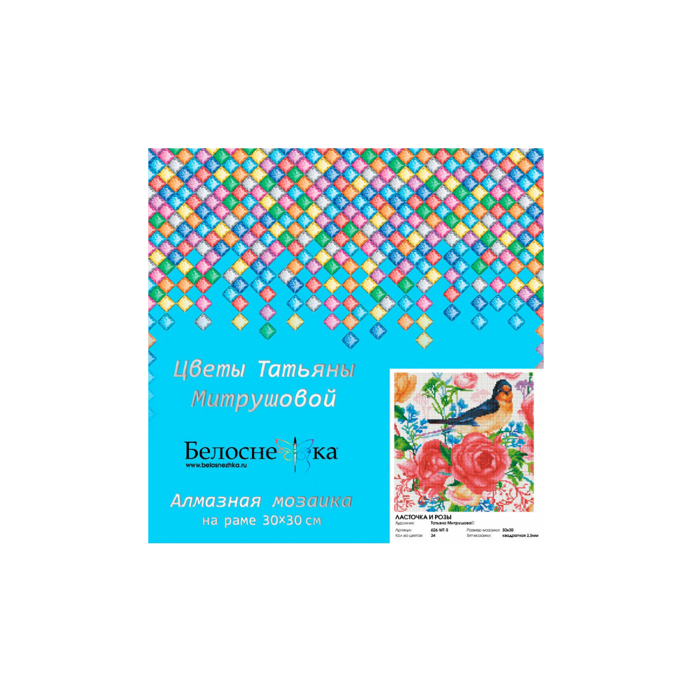 Алмазная мозаика Белоснежка Ласточка и розы - фото 4