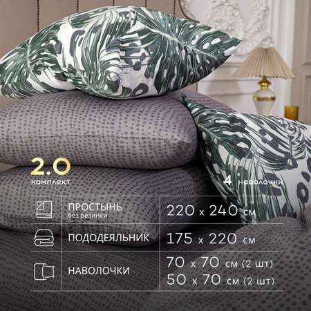 Комплект постельного белья SORRENTO DELUXE Обернати 2-спальный макси 4 наволочки рис.4584-1+4584а-1