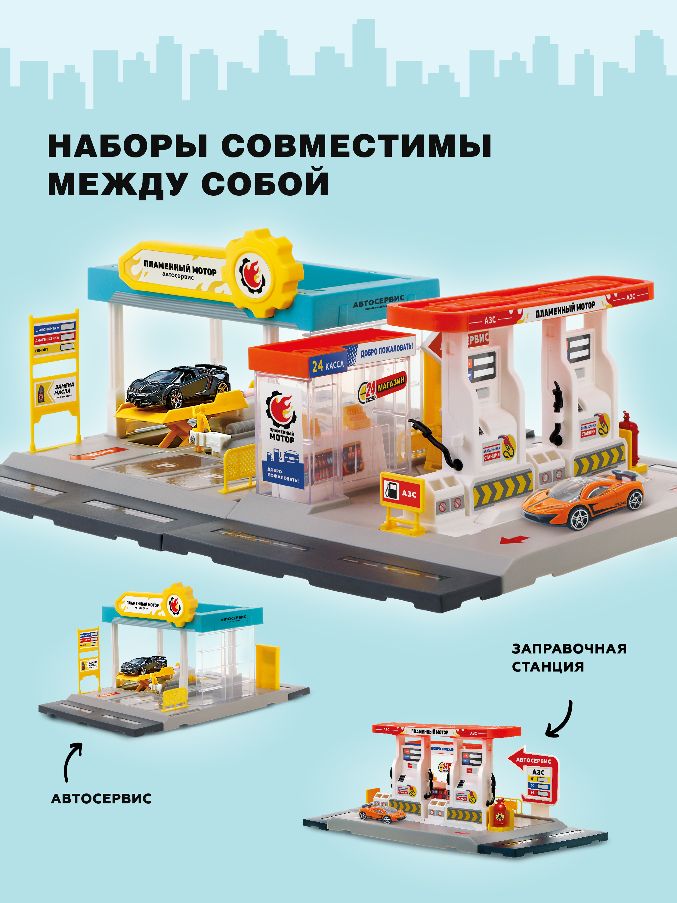 Гараж Пламенный мотор Автосервис 870967 - фото 6