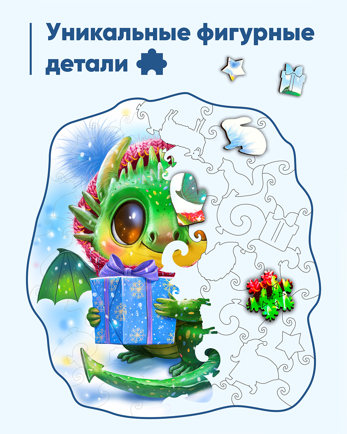 Пазл Melograno puzzle деревянный - фото 4