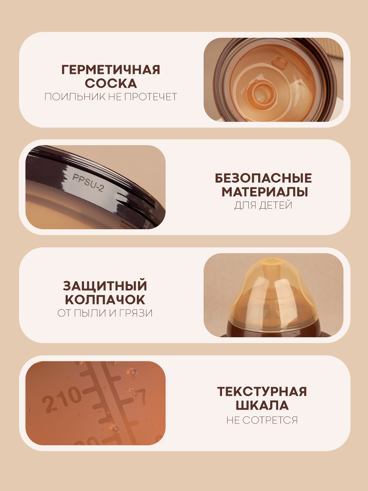 Бутылочка КАРТОФАН 250 мл 1 шт. - фото 4