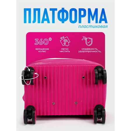Чемодан Beyond time Котенок