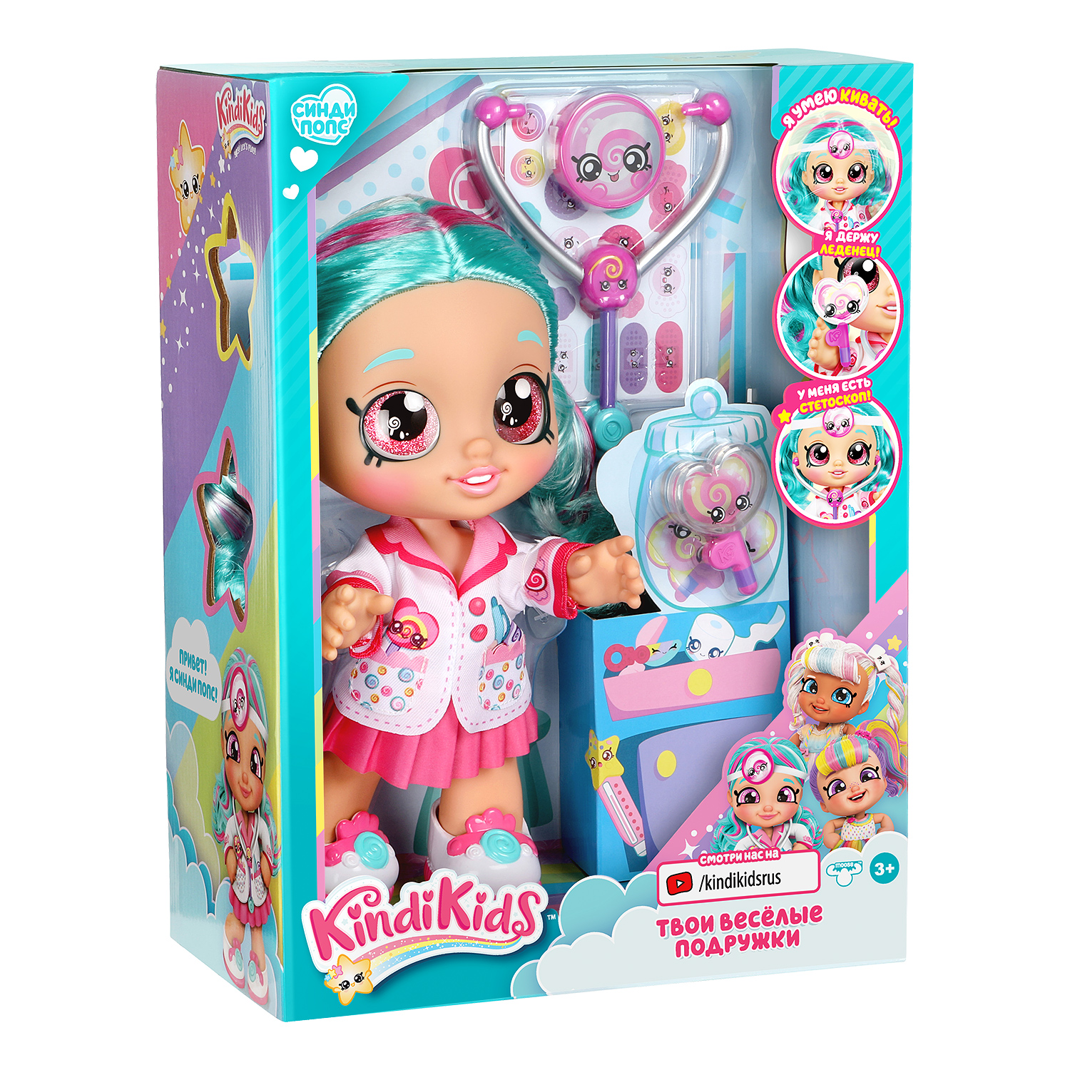 Кукла модельная KindiKids 38830 - фото 3
