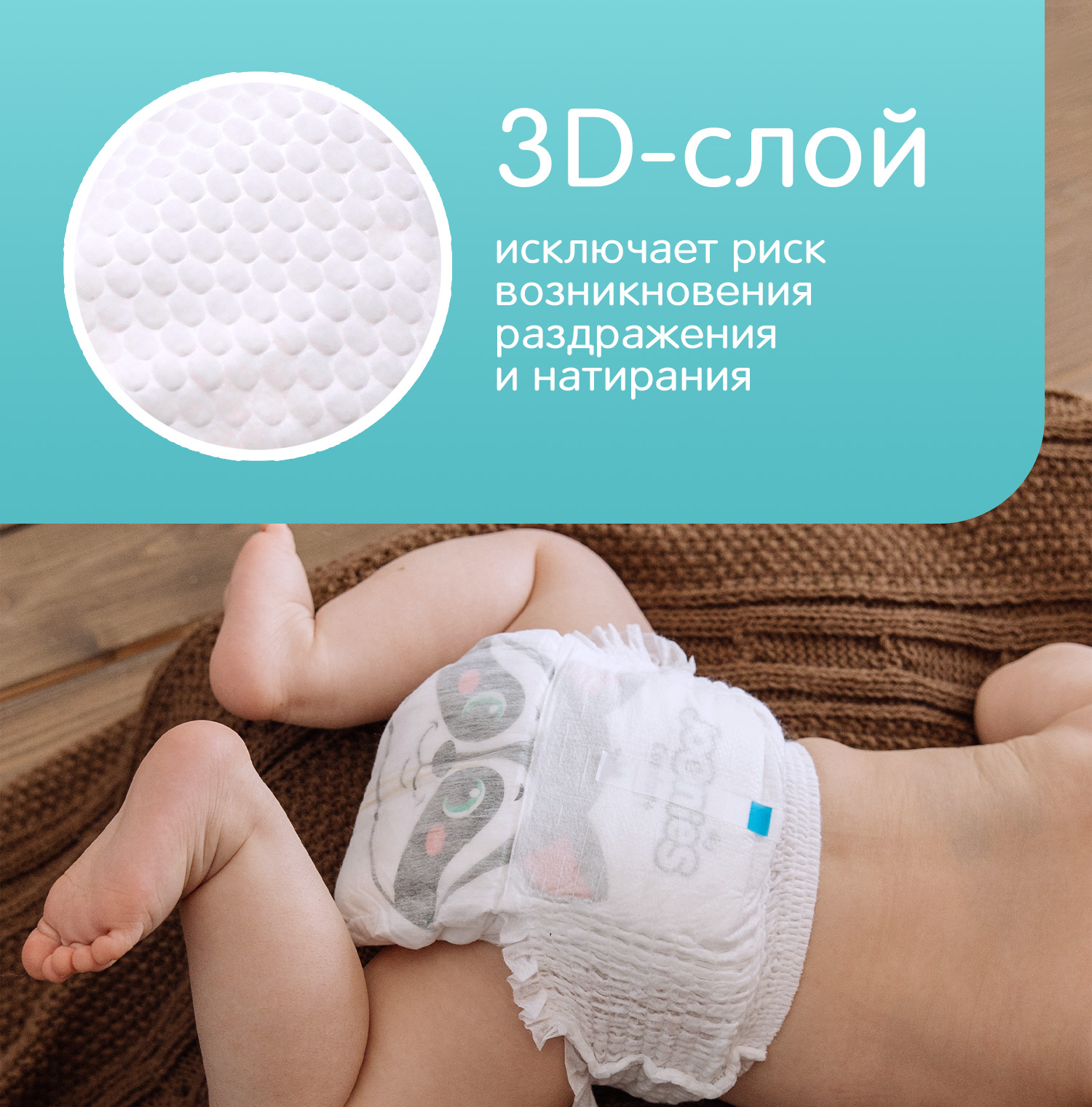 Трусики Joonies XL (12-17) 38 шт. - фото 7