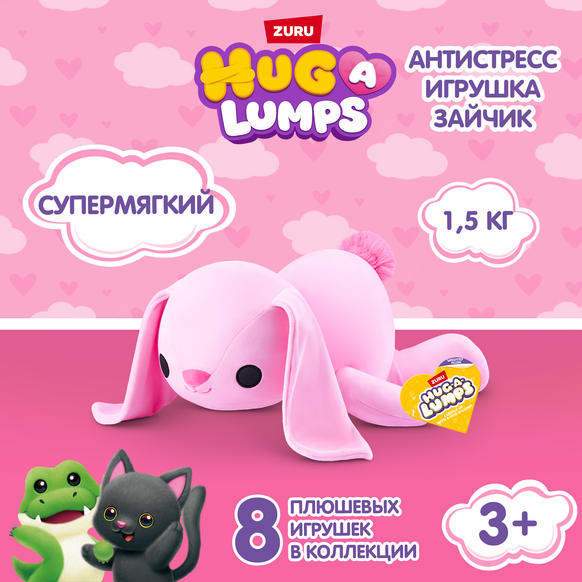 Мягкая игрушка зайка 20 см - фото 1