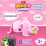 Мягкая игрушка Zuru HUG A LUMPS зайка 20 см